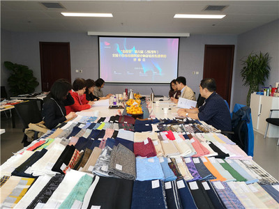 第六屆金梭獎(jiǎng)評審會(huì)在京舉行 紡織行業(yè)精英匯聚，共謀創(chuàng)新發(fā)展