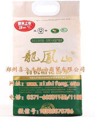 稻花香里說豐年 喜之豐糧油商貿與龍鳳山五常稻花香大米的品質堅守